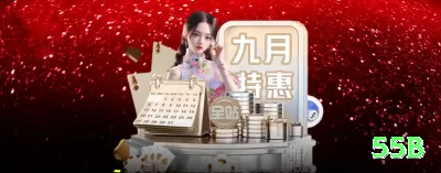 111bet Super Rewards Screenshot 1 - 55b 🎰🛡️ Baccarat App banker hedge tie secreto: baixe + bônus 350% — flat banker com small tie side para lucro estável + prêmios extras gigantes! 🃏🤑